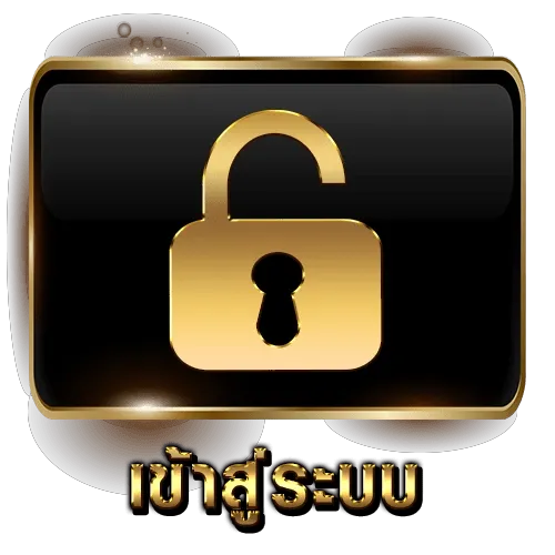ดวงเศรษฐี168